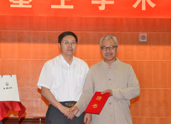 张金锁校长为梅墨生教授颁发聘书