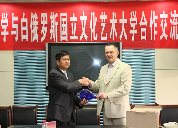 白俄罗斯国立文化艺术大学向我校赠送纪念品