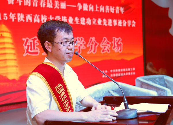 王卫国宣讲