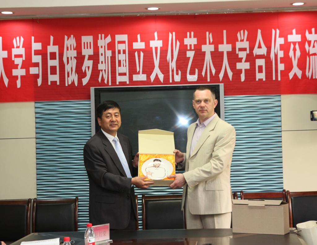 我校向白俄罗斯国立文化艺术大学赠送纪念品