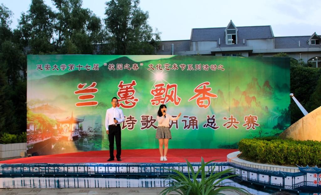 比赛