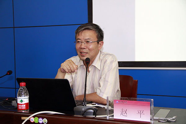 赵平副校长作报告