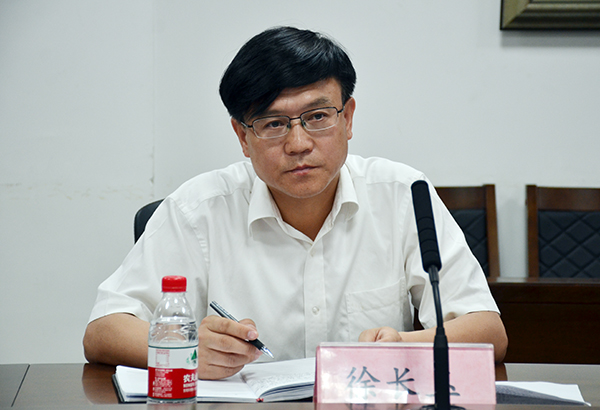 徐长玉馆长主持