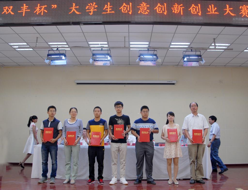 优秀指导教师