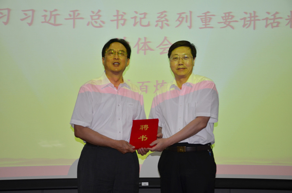 张金锁校长为黄百炼颁发证书