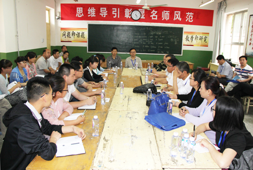 座谈会