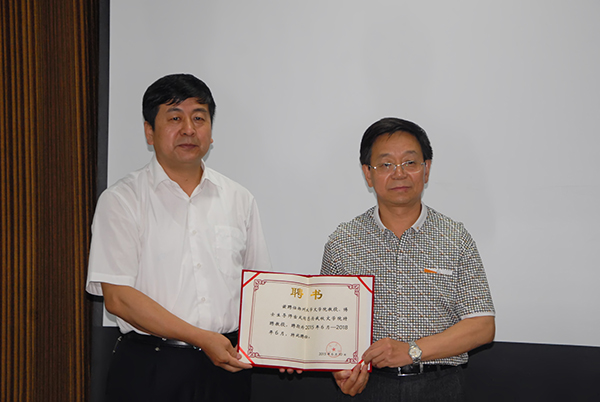 许静洪副校长向古风教授颁发聘书