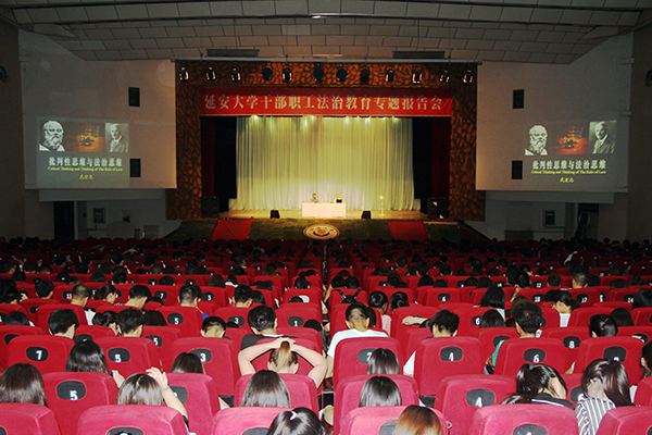 报告会