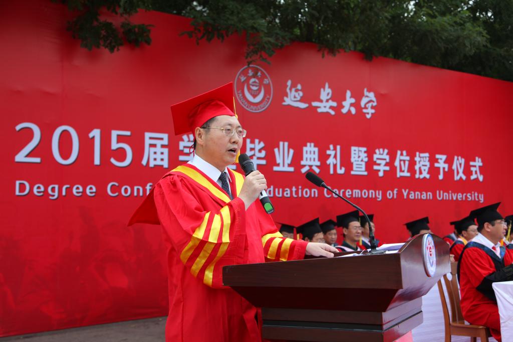 张金锁校长讲话