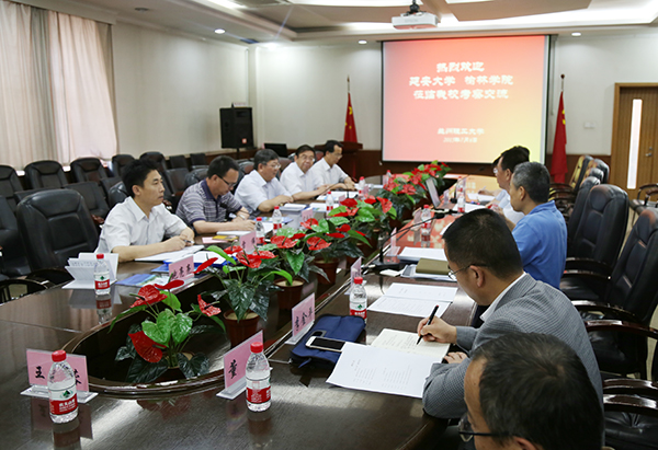 与兰州理工大学相关人员座谈