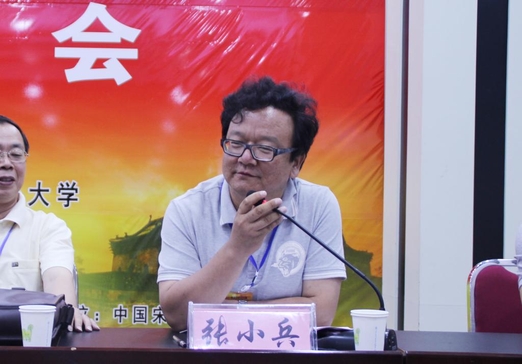 张小兵教授作总结发言