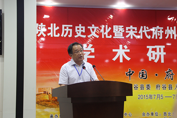 与会代表发言