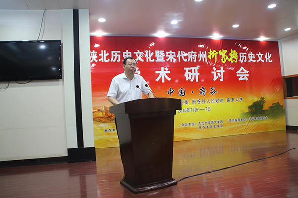 马治东发言