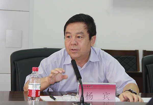 杨宾副校长发言
