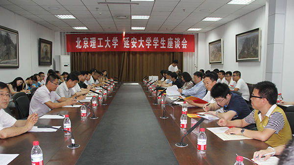 学生座谈会