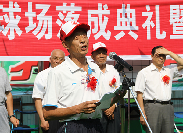 高思龙副主席讲话