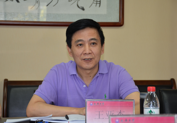 王亚杰书记主持