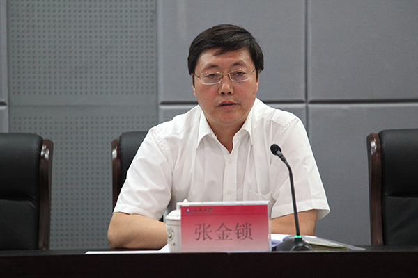 张金锁校长讲话
