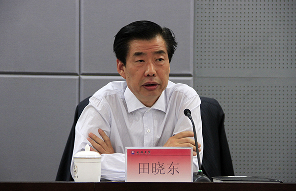 田晓东副部长讲话