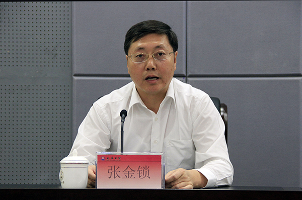 张金锁校长讲话