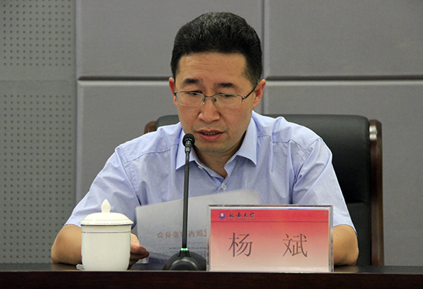 杨斌处长宣读任免决定