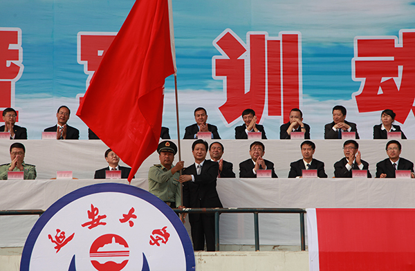授旗