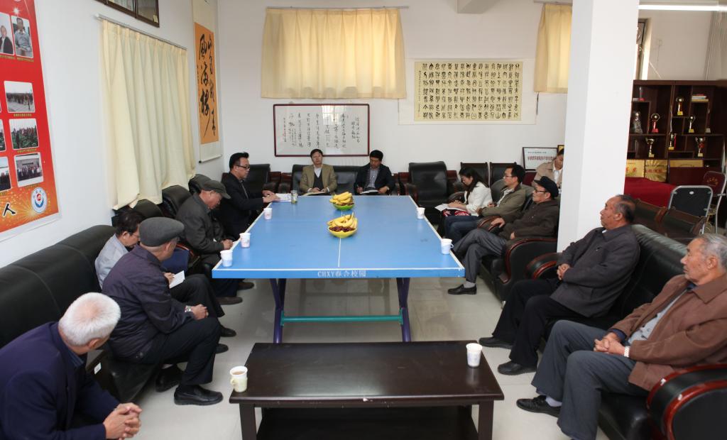座谈会会场