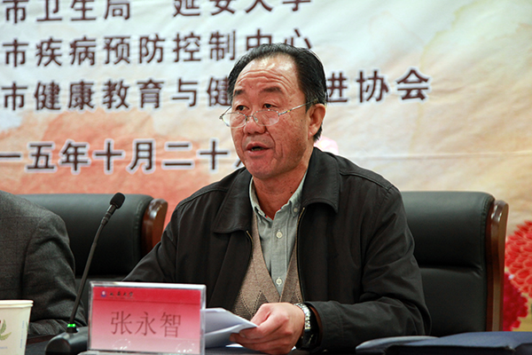 张永智主任讲话