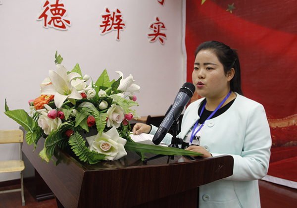 学员代表发言