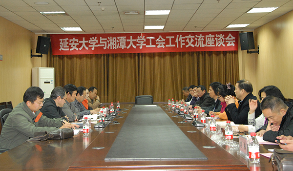 座谈会