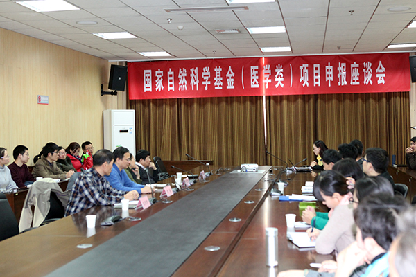 座谈会